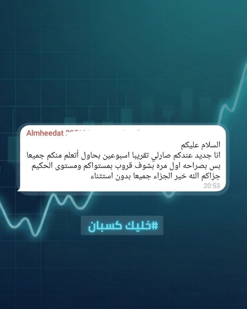 رأي عميل 1 من مجتمع الحكيم FX