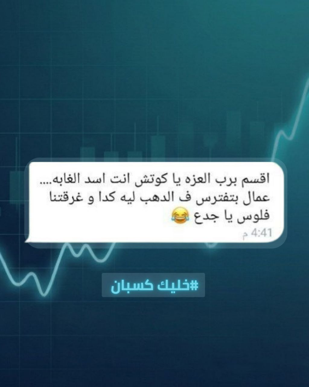 رأي عميل 6 من مجتمع الحكيم FX